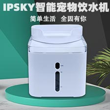 宠物智能饮水机