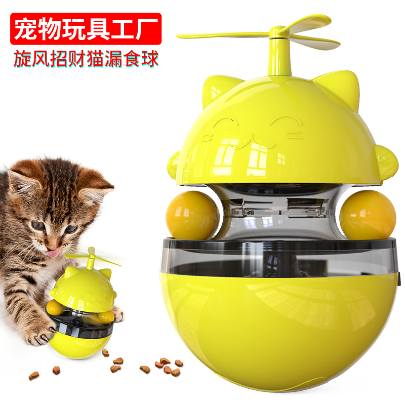 宠物用品 宠物用品跨境新品亚马逊爆款热卖漏食球逗猫玩具不倒翁貓咪猫转盘外贸厂家货源 批发价格 地址 Ccee跨境电商智能选品平台 宠物用品 宠物用品跨境新品亚马逊爆款热卖漏食球逗猫玩具不倒翁貓咪猫转盘外贸厂家货源 批发价格 地址 Ccee跨境电商智能选品平台