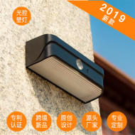 小魔盒太阳能壁灯