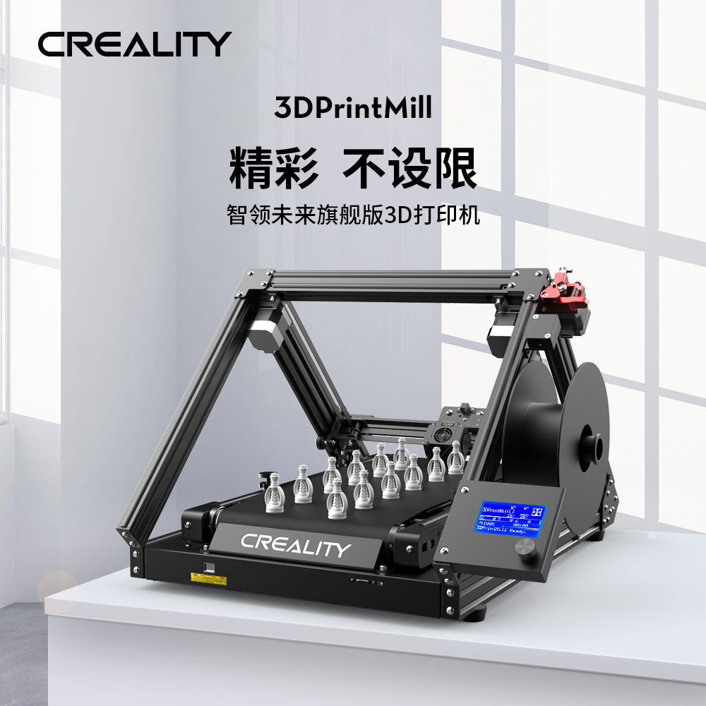 3d打印机 Creality创想三维halot Cl 133 积分光源光固化3d打印机外贸厂家货源 批发价格 地址 Ccee跨境电商智能选品平台