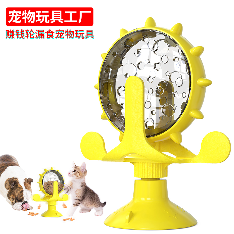宠物用品 宠物用品跨境新品亚马逊爆款狗狗玩具逗猫慢食漏食器猫咪风车转盘外贸厂家货源 批发价格 地址 Ccee跨境电商智能选品平台 宠物用品 宠物用品跨境新品亚马逊爆款狗狗玩具逗猫慢食漏食器猫咪风车转盘外贸厂家货源 批发价格 地址 Ccee跨境电商智能选品平台