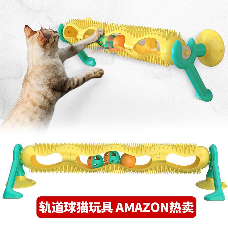 宠物用品 宠物用品跨境新品亚马逊新爆款猫咪益智轨道球转盘猫玩具逗猫斗猫外贸厂家货源 批发价格 地址 Ccee跨境电商智能选品平台