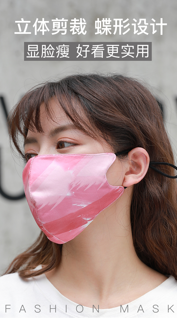 卡通时尚保暖口罩